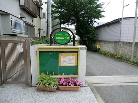 ���ӊ� ��Εۈ牀 �k��7���B 560m
