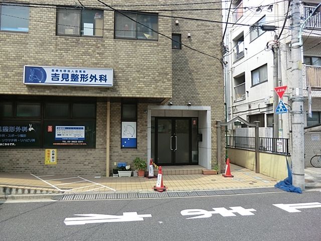 ���ӊ� �g�����`�O�� �k��12���B 950m