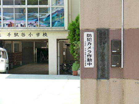 ���ӊ� �a�J�旧��ʒJ���w�Z �k��5���B 350m