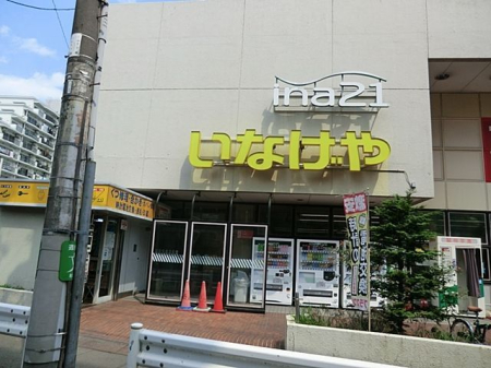 ���ӊ� ���Ȃ��␙�����㐅�X �k��7���B 520m