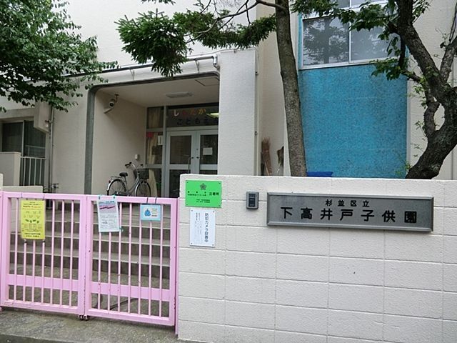 ���ӊ� �����旧������ˎq���� �k��12���B 890m