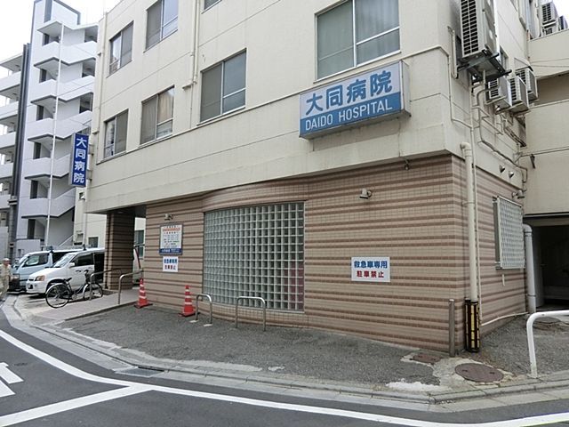 ���ӊ� �哯�a�@ �k��17���B 1300m