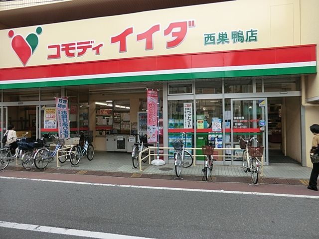 ���ӊ� �R���f�B�C�C�_�������X �k��12���B 930m