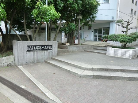 ���ӊ� �����旧������\���w�Z �k��6���B 460m