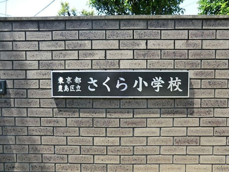 ���ӊ� �L���旧�����珬�w�Z �k��5���B 340m