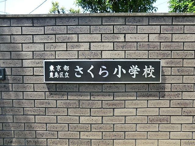 ���ӊ� �L���旧�����珬�w�Z �k��5���B 340m