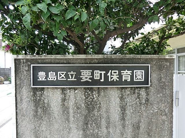 ���ӊ� �v���ۈ牀 �k��8���B 640m