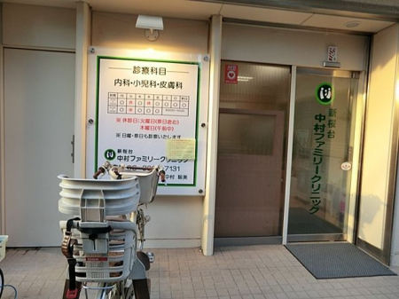 ���ӊ� �V���䒆���t�@�~���[�N���j�b�N �k��16���B 1230m