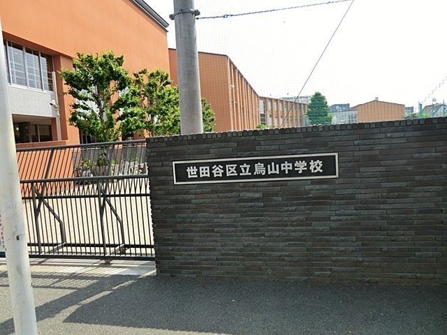 ���ӊ� ���c�J�旧�G�R���w�Z �k��18���B 1370m
