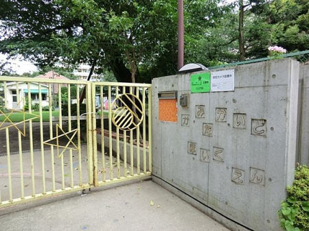 ���ӊ� �����旧�㍂��˕ۈ牀 �k��8���B 630m