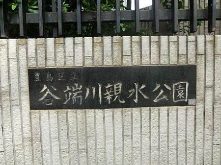 ���ӊ� �J�[��e������ �k��7���B 540m