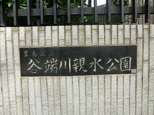 ���ӊ� �J�[��e������ �k��7���B 540m