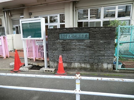 ���ӊ� �k�旧�ۈ牀���c�[ �k��13���B 1030m