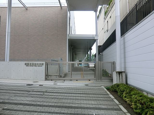 ���ӊ� �`�旧�O�c���w�Z �k��11���B 820m