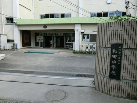 ���ӊ� �����旧�a�c���w�Z �k��8���B 630m