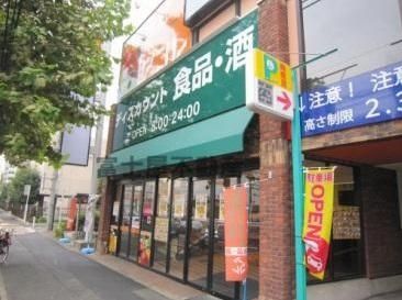 ���ӊ� �A�R�����{���X �k��2���B 140m