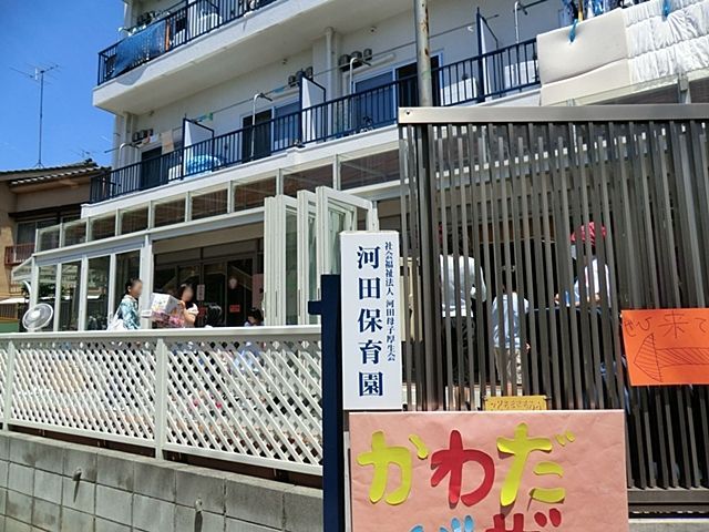 ���ӊ� �͓c�ۈ牀 �k��1���B 50m