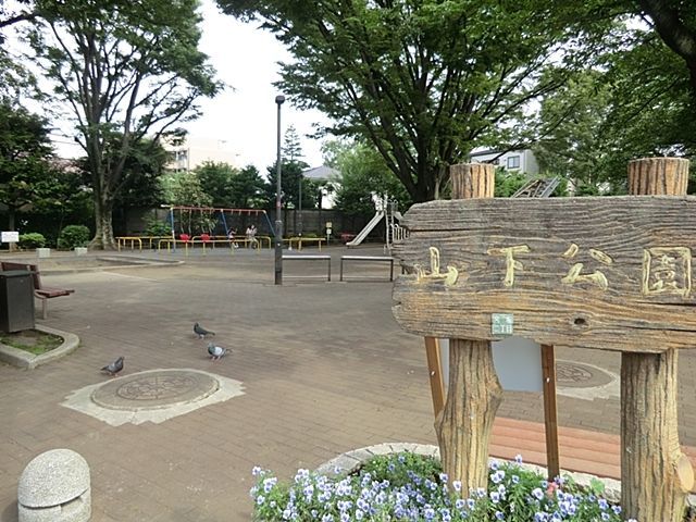���ӊ� �R������ �k��7���B 530m