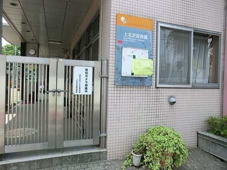 ���ӊ� ��k��ۈ牀 �k��11���B 820m