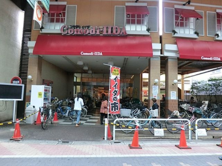 ���ӊ� �R���f�B�C�C�_�n�b�s�[���[�h��R�X �k��10���B 740m