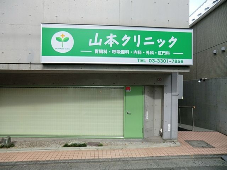 ���ӊ� �R�{�N���j�b�N �k��4���B 300m