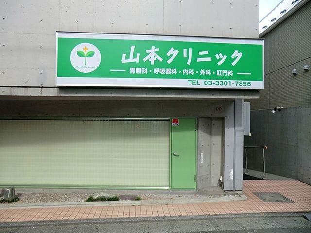 ���ӊ� �R�{�N���j�b�N �k��4���B 300m