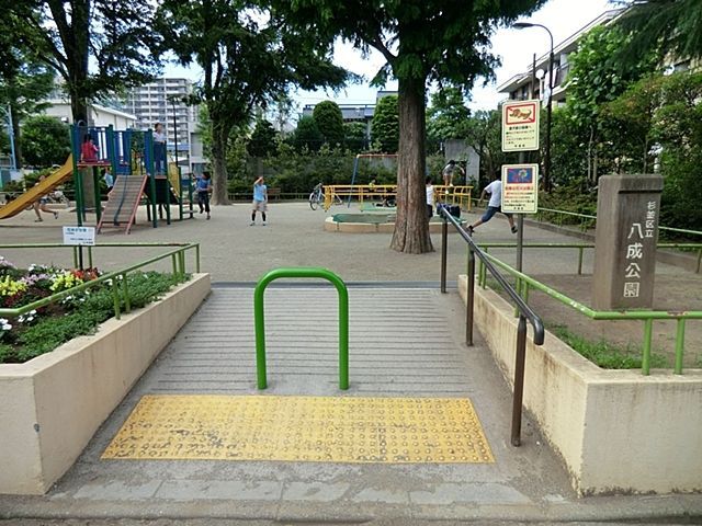 ���ӊ� �������� �k��7���B 530m