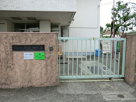 ���ӊ� �a�c�ۈ牀 �k��3���B 190m