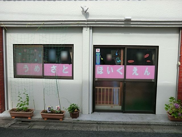 ���ӊ� �~���ۈ牀 �k��3���B 210m