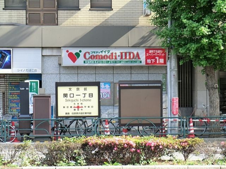 ���ӊ� �R���f�B�C�C�_�]�ː싴�X �k��10���B 730m