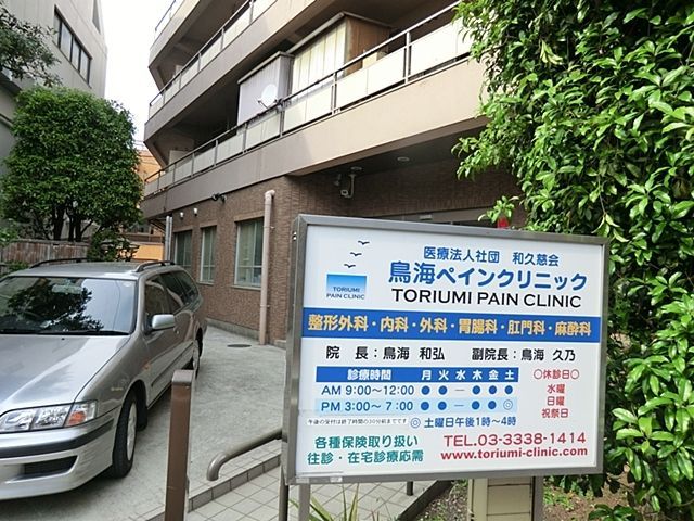 ���ӊ� ���C�y�C���N���j�b�N �k��14���B 1070m