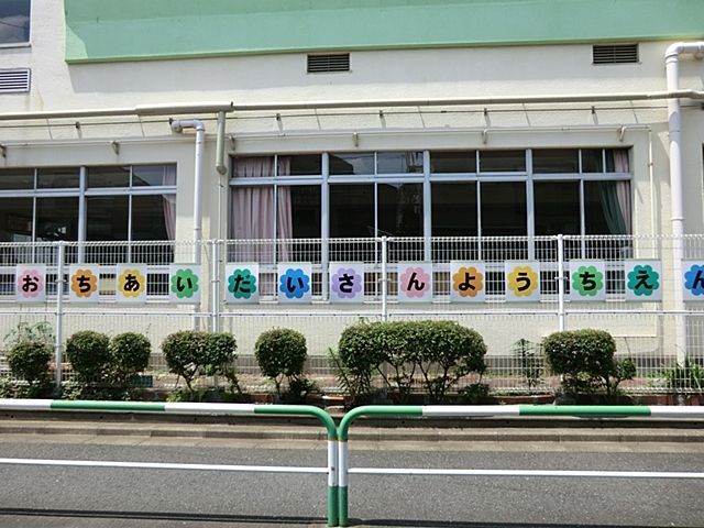 ���ӊ� ������O�c�t�� �k��7���B 530m