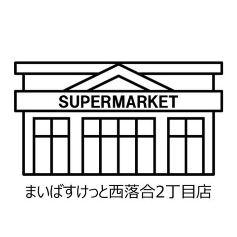 ���ӊ� �܂��΂������Ɛ�����2���ړX �k��3���B 200m
