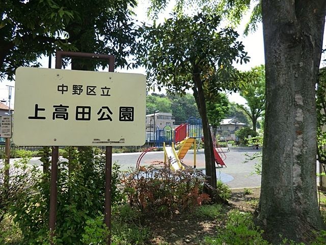 ���ӊ� ����㍂�c���� �k��7���B 530m