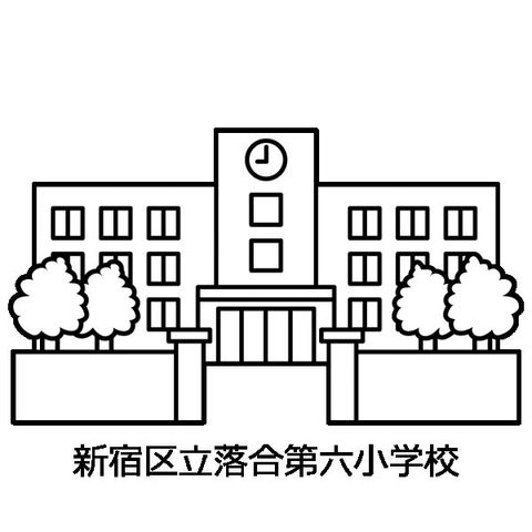 ���ӊ� �V�h�旧������Z���w�Z �k��10���B 760m