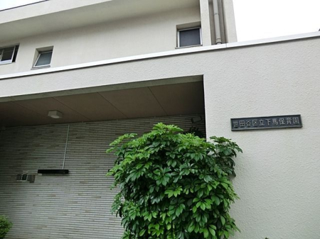 ���ӊ� ���n�ۈ牀 �k��7���B 510m