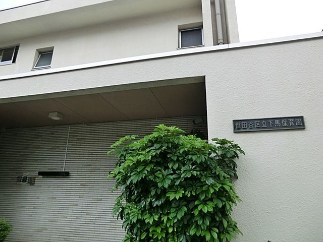 ���ӊ� ���n�ۈ牀 �k��7���B 510m