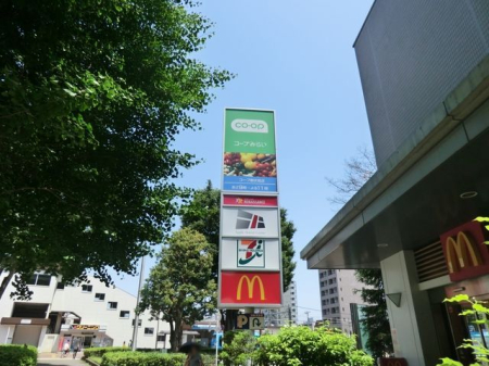 ���ӊ� �R�[�v�������X �k��11���B 850m