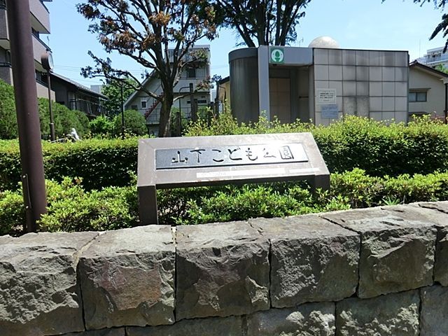 ���ӊ� �R�����ǂ����� �k��9���B 720m