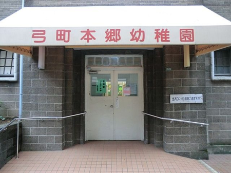 ���ӊ� �|���{���c�t�� �k��6���B 460m