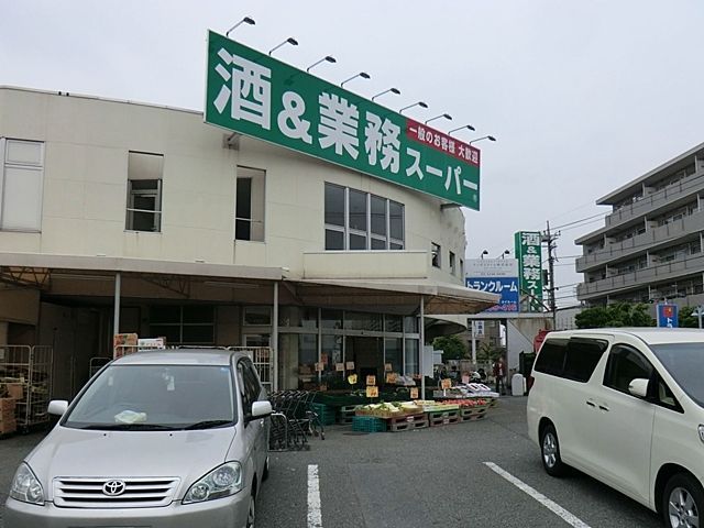���ӊ� �Ɩ��X�[�p�[���n�X �k��7���B 530m