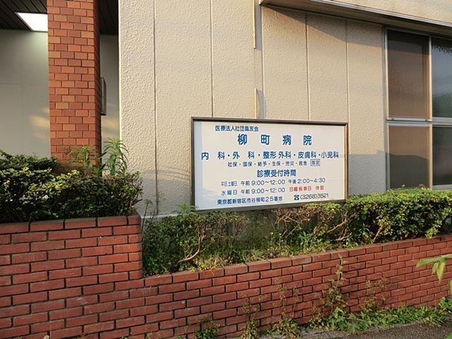 ���ӊ� �����a�@ �k��8���B 590m
