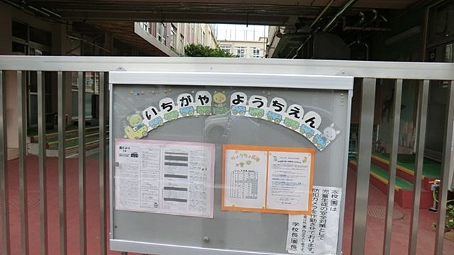���ӊ� �s�J�c�t�� �k��5���B 340m