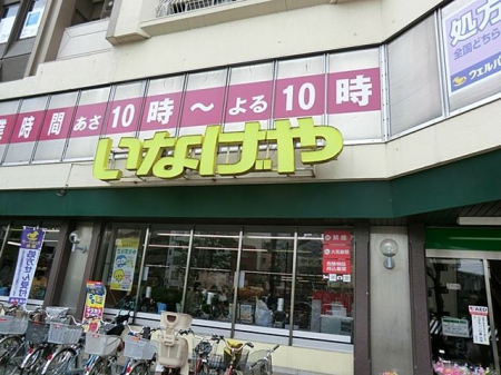 ���ӊ� ���Ȃ���V�h���ꋴ�X �k��12���B 910m