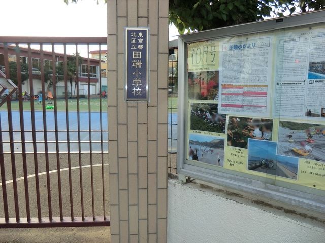 ���ӊ� �k�旧�c�[���w�Z �k��8���B 570m