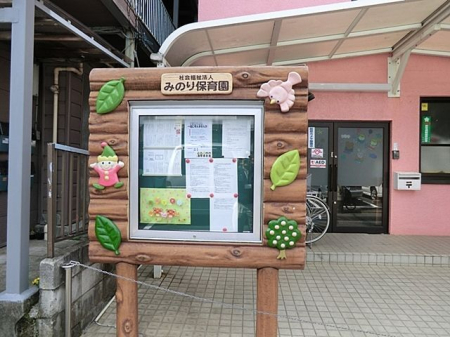 ���ӊ� �݂̂�ۈ牀 �k��7���B 510m