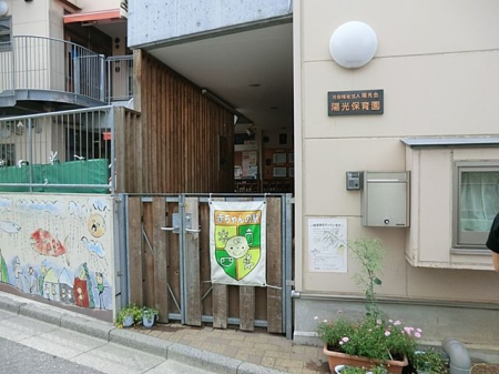 ���ӊ� �z���ۈ牀 �k��5���B 330m