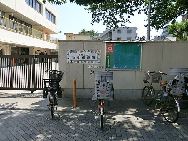 ���ӊ� �퐶�ۈ牀 �k��10���B 750m