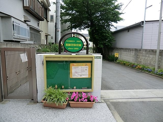 ���ӊ� ��Εۈ牀 �k��14���B 1060m