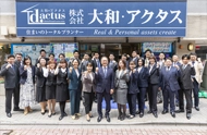 大和・アクタスの店舗写真